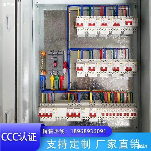 低压成套配电箱三相四线电表箱家用照明开关箱控制柜二三级箱